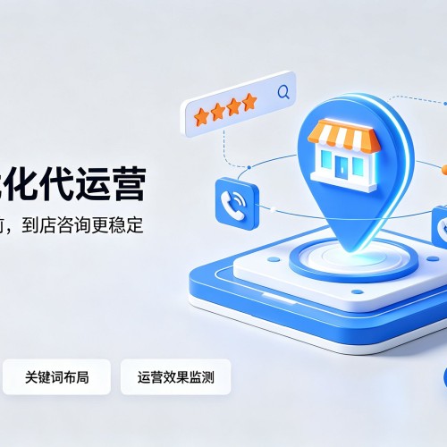 贵南GEO优化
